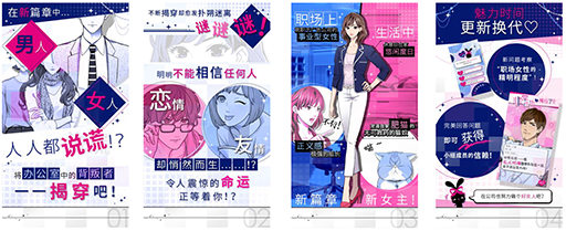 画像ギャラリー No.002のサムネイル画像 / 「ダウト〜嘘つきオトコは誰？〜」，中国簡体字版の本編シリーズ2作目が“一零零一”にて配信開始