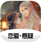 画像ギャラリー No.003のサムネイル画像 / 「ダウト〜嘘つきオトコは誰？〜」，中国簡体字版の本編シリーズ2作目が“一零零一”にて配信開始