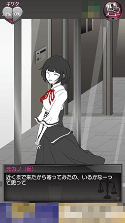 画像ギャラリー No.002のサムネイル画像 / 二股男は修羅場を無事に切り抜けられるか? 「元カノ(仮)と今カノと僕」を紹介する「(ほぼ)日刊スマホゲーム通信」第925回
