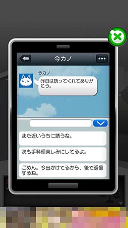 画像ギャラリー No.008のサムネイル画像 / 二股男は修羅場を無事に切り抜けられるか? 「元カノ(仮)と今カノと僕」を紹介する「(ほぼ)日刊スマホゲーム通信」第925回