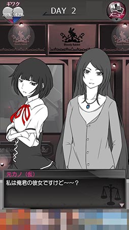 画像ギャラリー No.009のサムネイル画像 / 二股男は修羅場を無事に切り抜けられるか? 「元カノ(仮)と今カノと僕」を紹介する「(ほぼ)日刊スマホゲーム通信」第925回