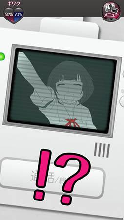 元カノ（仮）と今カノと僕