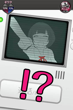 元カノ（仮）と今カノと僕