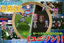 RPG アスディバインディオス