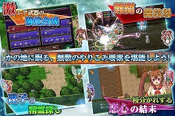 RPG アスディバインディオス