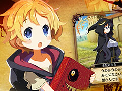 「ルフランの地下迷宮と魔女ノ旅団」のPVが公開。インゲームシーンで世界設定やゲームシステムを紹介する内容