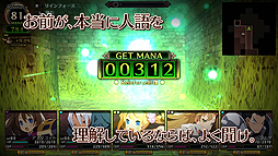画像ギャラリー No.004のサムネイル画像 / 「ルフランの地下迷宮と魔女ノ旅団」のPVが公開。インゲームシーンで世界設定やゲームシステムを紹介する内容