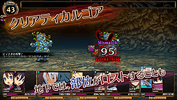 画像ギャラリー No.005のサムネイル画像 / 「ルフランの地下迷宮と魔女ノ旅団」のPVが公開。インゲームシーンで世界設定やゲームシステムを紹介する内容