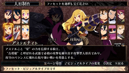 画像ギャラリー No.002のサムネイル画像 / 「ルフランの地下迷宮と魔女ノ旅団」店頭体験会が3都市で開催