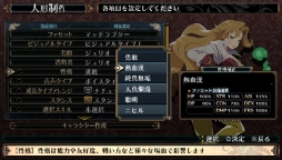 画像ギャラリー No.006のサムネイル画像 / 「ルフランの地下迷宮と魔女ノ旅団」，人形兵で編成する「カヴン」の詳細が明らかに。職業「ゴシックコッペリア」と「デモンリーパー」の情報も