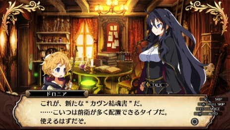 画像ギャラリー No.019のサムネイル画像 / 「ルフランの地下迷宮と魔女ノ旅団」，人形兵で編成する「カヴン」の詳細が明らかに。職業「ゴシックコッペリア」と「デモンリーパー」の情報も