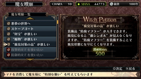 画像ギャラリー No.033のサムネイル画像 / 「ルフランの地下迷宮と魔女ノ旅団」，人形兵で編成する「カヴン」の詳細が明らかに。職業「ゴシックコッペリア」と「デモンリーパー」の情報も