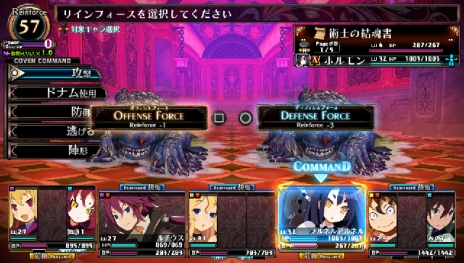 画像ギャラリー No.035のサムネイル画像 / 「ルフランの地下迷宮と魔女ノ旅団」，人形兵で編成する「カヴン」の詳細が明らかに。職業「ゴシックコッペリア」と「デモンリーパー」の情報も