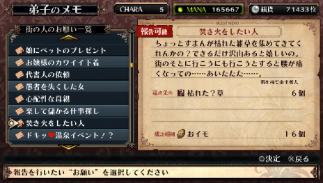 画像ギャラリー No.041のサムネイル画像 / 「ルフランの地下迷宮と魔女ノ旅団」，人形兵で編成する「カヴン」の詳細が明らかに。職業「ゴシックコッペリア」と「デモンリーパー」の情報も