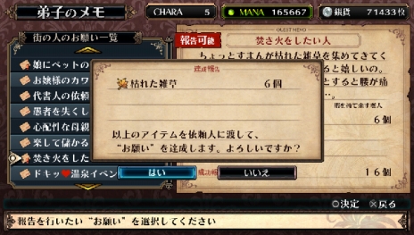 画像ギャラリー No.042のサムネイル画像 / 「ルフランの地下迷宮と魔女ノ旅団」，人形兵で編成する「カヴン」の詳細が明らかに。職業「ゴシックコッペリア」と「デモンリーパー」の情報も