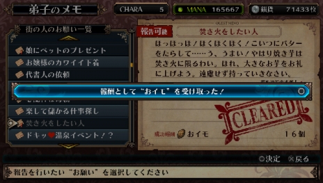 画像ギャラリー No.043のサムネイル画像 / 「ルフランの地下迷宮と魔女ノ旅団」，人形兵で編成する「カヴン」の詳細が明らかに。職業「ゴシックコッペリア」と「デモンリーパー」の情報も