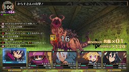 画像ギャラリー No.003のサムネイル画像 / 日本一ソフトウェアのダンジョンRPG「ルフランの地下迷宮と魔女ノ旅団」プレイレポート。斬新な設定と,手触りのいいゲームシステムが好印象