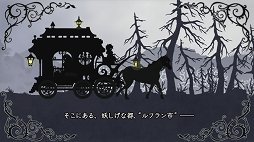 画像ギャラリー No.004のサムネイル画像 / 日本一ソフトウェアのダンジョンRPG「ルフランの地下迷宮と魔女ノ旅団」プレイレポート。斬新な設定と,手触りのいいゲームシステムが好印象