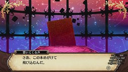 画像ギャラリー No.005のサムネイル画像 / 日本一ソフトウェアのダンジョンRPG「ルフランの地下迷宮と魔女ノ旅団」プレイレポート。斬新な設定と,手触りのいいゲームシステムが好印象