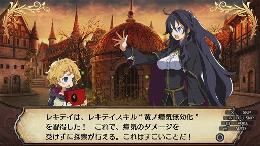 画像ギャラリー No.006のサムネイル画像 / 日本一ソフトウェアのダンジョンRPG「ルフランの地下迷宮と魔女ノ旅団」プレイレポート。斬新な設定と,手触りのいいゲームシステムが好印象
