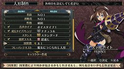 画像ギャラリー No.008のサムネイル画像 / 日本一ソフトウェアのダンジョンRPG「ルフランの地下迷宮と魔女ノ旅団」プレイレポート。斬新な設定と,手触りのいいゲームシステムが好印象