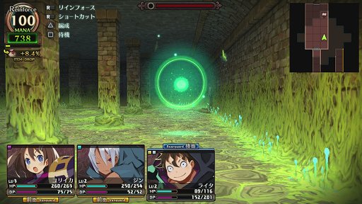 画像ギャラリー No.014のサムネイル画像 / 日本一ソフトウェアのダンジョンRPG「ルフランの地下迷宮と魔女ノ旅団」プレイレポート。斬新な設定と,手触りのいいゲームシステムが好印象