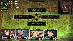 画像ギャラリー No.018のサムネイル画像 / 日本一ソフトウェアのダンジョンRPG「ルフランの地下迷宮と魔女ノ旅団」プレイレポート。斬新な設定と,手触りのいいゲームシステムが好印象