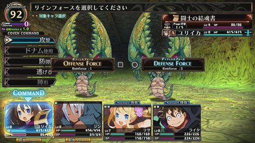画像ギャラリー No.024のサムネイル画像 / 日本一ソフトウェアのダンジョンRPG「ルフランの地下迷宮と魔女ノ旅団」プレイレポート。斬新な設定と,手触りのいいゲームシステムが好印象