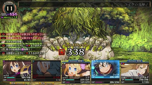 画像ギャラリー No.025のサムネイル画像 / 日本一ソフトウェアのダンジョンRPG「ルフランの地下迷宮と魔女ノ旅団」プレイレポート。斬新な設定と,手触りのいいゲームシステムが好印象