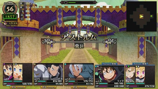 画像ギャラリー No.027のサムネイル画像 / 日本一ソフトウェアのダンジョンRPG「ルフランの地下迷宮と魔女ノ旅団」プレイレポート。斬新な設定と,手触りのいいゲームシステムが好印象