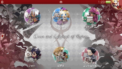 画像ギャラリー No.002のサムネイル画像 / 「ルフランの地下迷宮と魔女ノ旅団」PS Vita用テーマとPS4用PSNアバターを配信