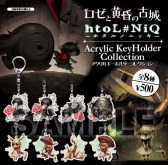 画像ギャラリー No.018のサムネイル画像 / 日本一ソフトウェア，東京ゲームショウ2016の物販情報を公開