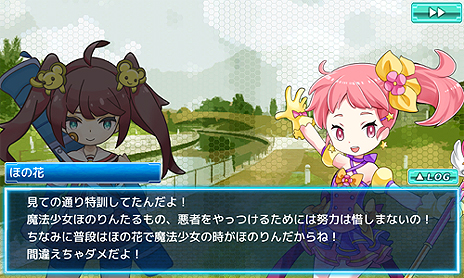 画像ギャラリー No.004のサムネイル画像 / “未来の改変”から世界を守る「トキノ特異点」の正式サービスが本日スタート。クラス「アイドル」のAランクユニットがもらえるイベントも
