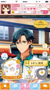 画像ギャラリー No.006のサムネイル画像 / 「東京乙女レストラン Love Dish」がGREEで配信決定。事前登録を開始