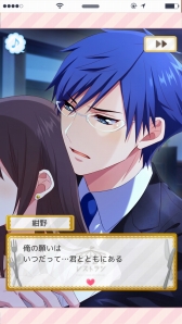 画像ギャラリー No.007のサムネイル画像 / 「東京乙女レストラン Love Dish」がGREEで配信決定。事前登録を開始