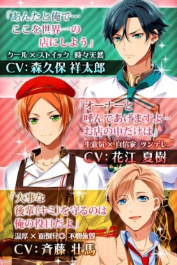 東京乙女レストラン Love Dish