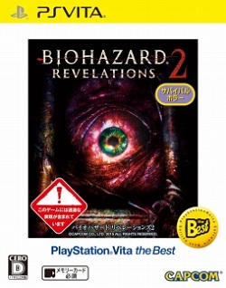 画像ギャラリー No.001のサムネイル画像 / PS4版「バイオハザード オリジンズコレクション」と，PS Vita版「バイオハザード リベレーションズ2」の新価格版が本日発売