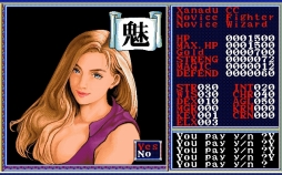 画像ギャラリー No.024のサムネイル画像 / 「ザナドゥ」30周年記念。PCゲーム史上に燦然と輝く金字塔の歴史を振り返ろう