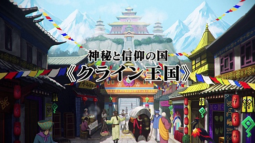 画像ギャラリー No.001のサムネイル画像 / ［TGS 2015］カプコン，「逆転裁判6」の最新プロモーションムービーを公開。新システム「霊媒ビジョン」とは