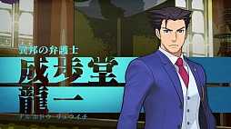 画像ギャラリー No.002のサムネイル画像 / ［TGS 2015］カプコン，「逆転裁判6」の最新プロモーションムービーを公開。新システム「霊媒ビジョン」とは