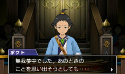 画像ギャラリー No.004のサムネイル画像 / ［TGS 2015］「逆転裁判6」プレイレポート。被害者の五感を可視化して新たな証拠を探しだす新システムを体験してきた