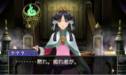 画像ギャラリー No.005のサムネイル画像 / ［TGS 2015］「逆転裁判6」プレイレポート。被害者の五感を可視化して新たな証拠を探しだす新システムを体験してきた