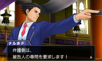 画像ギャラリー No.006のサムネイル画像 / ［TGS 2015］「逆転裁判6」プレイレポート。被害者の五感を可視化して新たな証拠を探しだす新システムを体験してきた