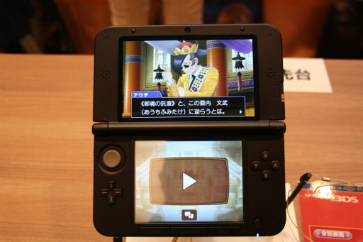 画像ギャラリー No.009のサムネイル画像 / ［TGS 2015］「逆転裁判6」プレイレポート。被害者の五感を可視化して新たな証拠を探しだす新システムを体験してきた