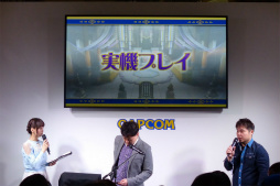 画像ギャラリー No.007のサムネイル画像 / 「逆転裁判6」の最新情報やアニメ版の放送時間，キャストが発表されたジャンプフェスタ2016の「逆転裁判スペシャルステージ」レポート