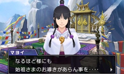 画像ギャラリー No.004のサムネイル画像 / 「逆転裁判6」数量限定特典は2本のショートストーリーが楽しめる「遊べる！逆転劇場」。早期購入特典には特選コスチュームパックが付属