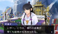 画像ギャラリー No.005のサムネイル画像 / 「逆転裁判6」数量限定特典は2本のショートストーリーが楽しめる「遊べる！逆転劇場」。早期購入特典には特選コスチュームパックが付属