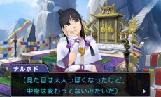 画像ギャラリー No.006のサムネイル画像 / 「逆転裁判6」数量限定特典は2本のショートストーリーが楽しめる「遊べる！逆転劇場」。早期購入特典には特選コスチュームパックが付属