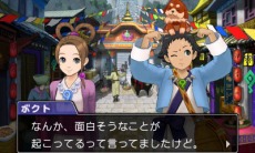 画像ギャラリー No.016のサムネイル画像 / 「逆転裁判6」数量限定特典は2本のショートストーリーが楽しめる「遊べる！逆転劇場」。早期購入特典には特選コスチュームパックが付属
