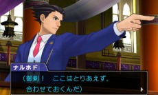 画像ギャラリー No.019のサムネイル画像 / 「逆転裁判6」数量限定特典は2本のショートストーリーが楽しめる「遊べる！逆転劇場」。早期購入特典には特選コスチュームパックが付属
